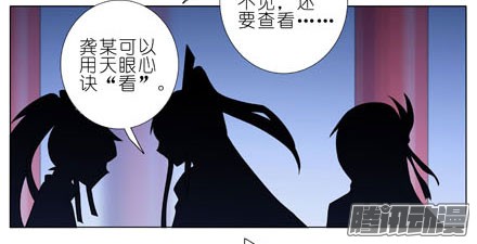 我家大师兄脑子有坑第195坑 求求你...救救师妹