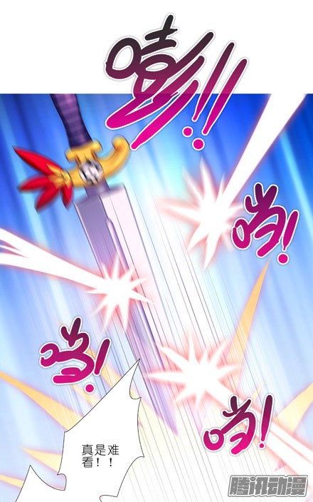 我家大师兄脑子有坑第199坑（上） 徒儿的罪吾来偿