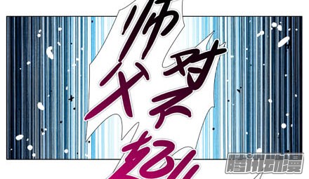 我家大师兄脑子有坑第196-196.5坑 有我在