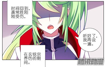 我家大师兄脑子有坑第199.5坑（上）衣衫不整