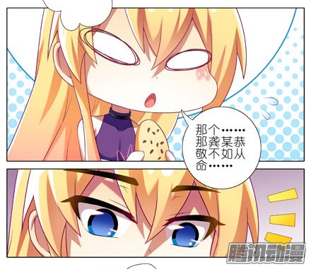 我家大师兄脑子有坑第199.5坑（上）衣衫不整