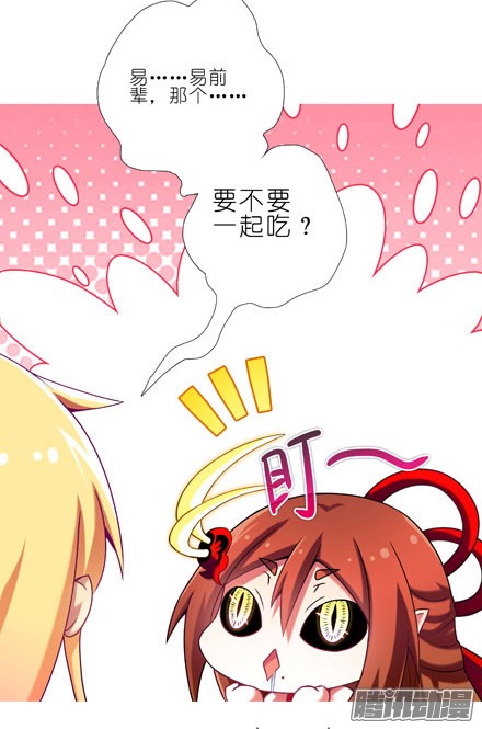 我家大师兄脑子有坑第199.5坑（上）衣衫不整