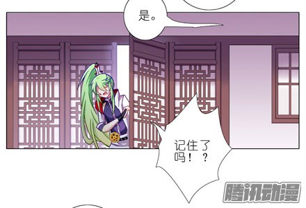 我家大师兄脑子有坑第199.5坑（上）衣衫不整