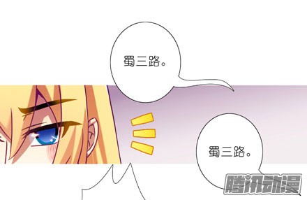 我家大师兄脑子有坑第199.5坑（上）衣衫不整