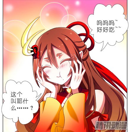 我家大师兄脑子有坑第199.5坑（下）护你周全~！