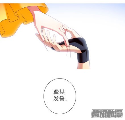 我家大师兄脑子有坑第199.5坑（下）护你周全~！