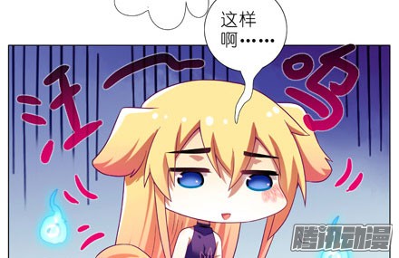 我家大师兄脑子有坑第199.5坑（下）护你周全~！