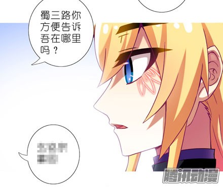 我家大师兄脑子有坑第199.5坑（下）护你周全~！