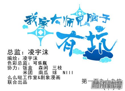 我家大师兄脑子有坑第199坑（下）那我就叫你胜儿吧