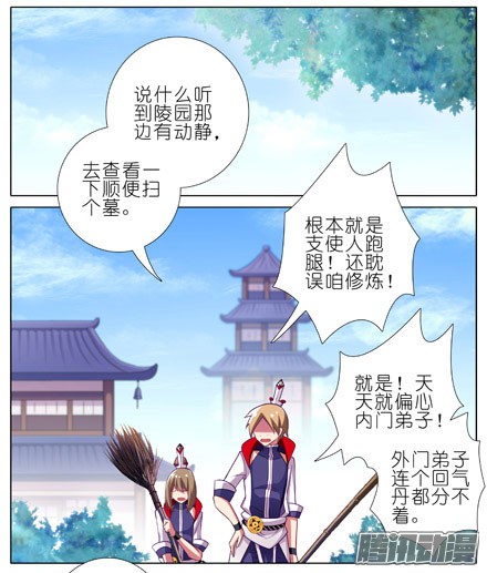 我家大师兄脑子有坑第199坑（下）那我就叫你胜儿吧