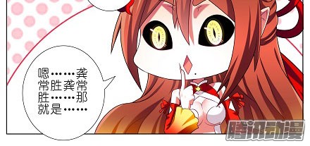 我家大师兄脑子有坑第199坑（下）那我就叫你胜儿吧