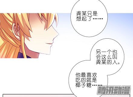 我家大师兄脑子有坑第199坑（下）那我就叫你胜儿吧