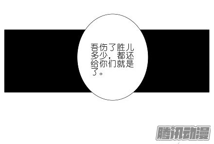 我家大师兄脑子有坑第199坑（下）那我就叫你胜儿吧