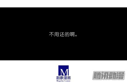 我家大师兄脑子有坑第199坑（下）那我就叫你胜儿吧