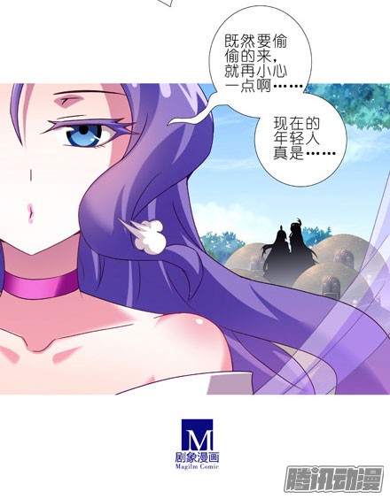 我家大师兄脑子有坑第199坑（下）那我就叫你胜儿吧