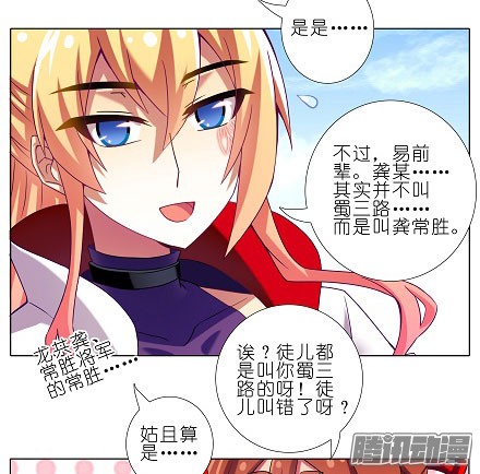 我家大师兄脑子有坑第199坑（下）那我就叫你胜儿吧