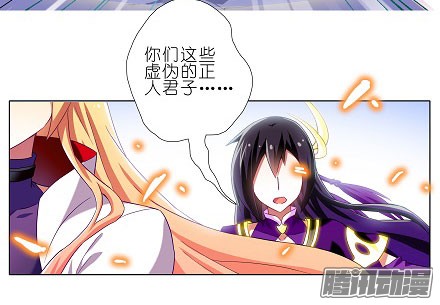 我家大师兄脑子有坑第200坑 师傅...你这个笨蛋
