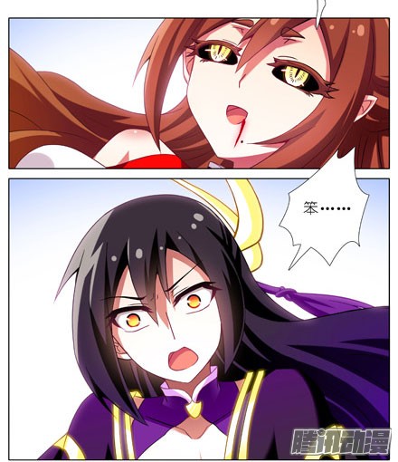 我家大师兄脑子有坑第200坑 师傅...你这个笨蛋