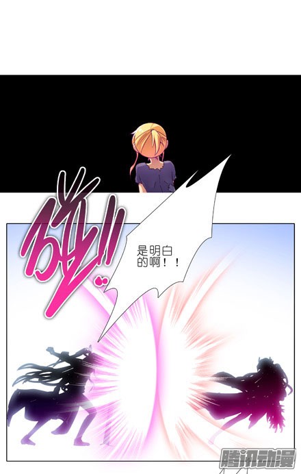 我家大师兄脑子有坑第201坑 既然如此，你要战就来