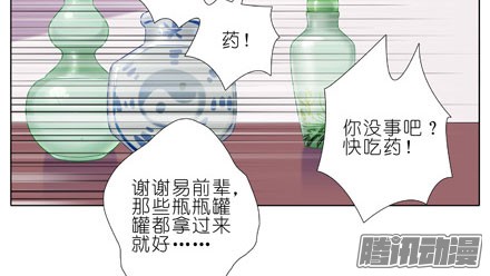 我家大师兄脑子有坑第199.5坑（中）芝麻饼甜不甜