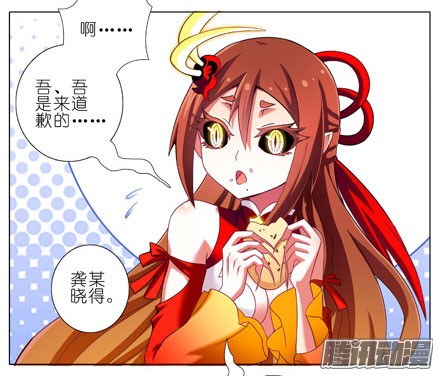 我家大师兄脑子有坑第199.5坑（中）芝麻饼甜不甜