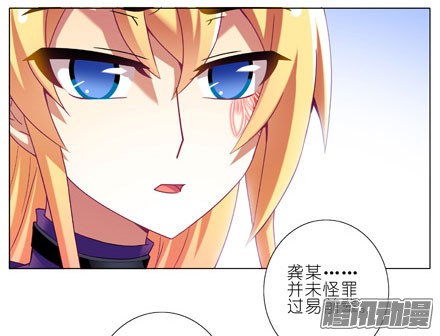 我家大师兄脑子有坑第199.5坑（中）芝麻饼甜不甜