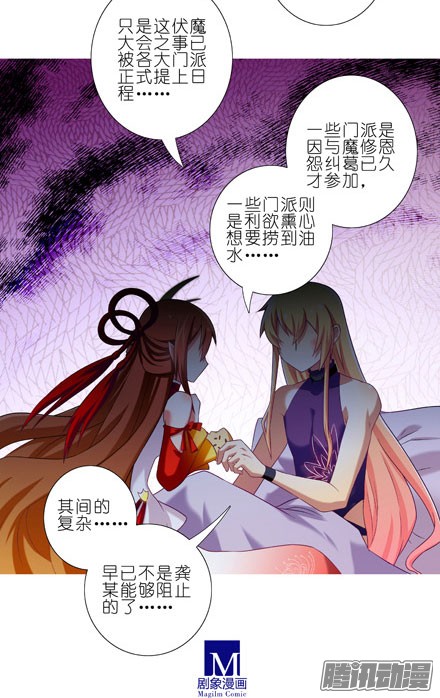 我家大师兄脑子有坑第199.5坑（中）芝麻饼甜不甜