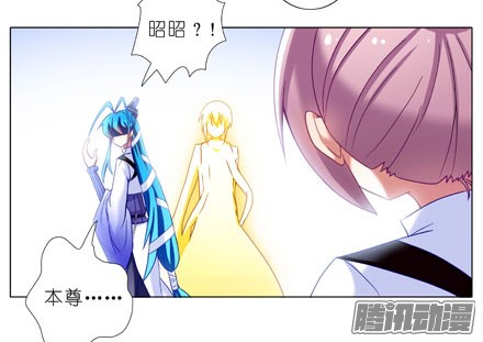 我家大师兄脑子有坑第202坑 我来守护逍遥门~！