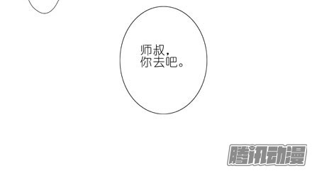 我家大师兄脑子有坑第202坑 我来守护逍遥门~！