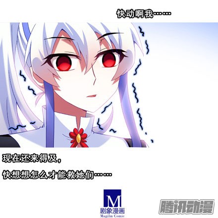 我家大师兄脑子有坑第202坑 我来守护逍遥门~！