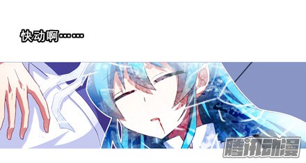 我家大师兄脑子有坑第202坑 我来守护逍遥门~！