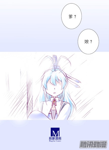 我家大师兄脑子有坑第203坑 很多时候人身不由己