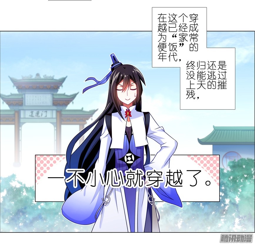 我家大师兄脑子有坑番外：一周年纪念特别坑