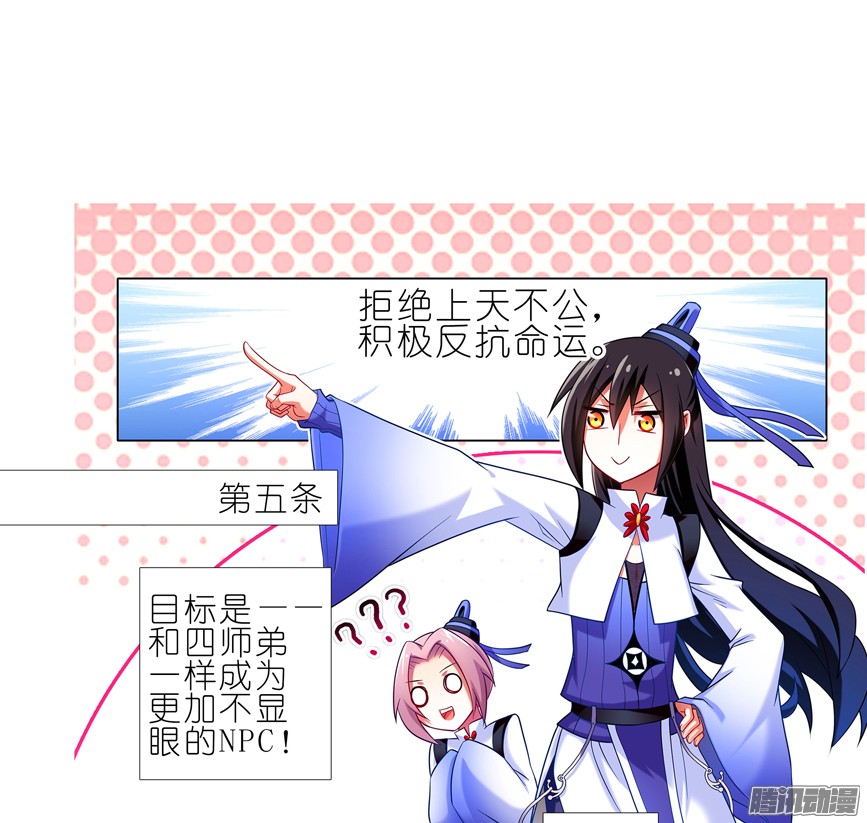 我家大师兄脑子有坑番外：一周年纪念特别坑
