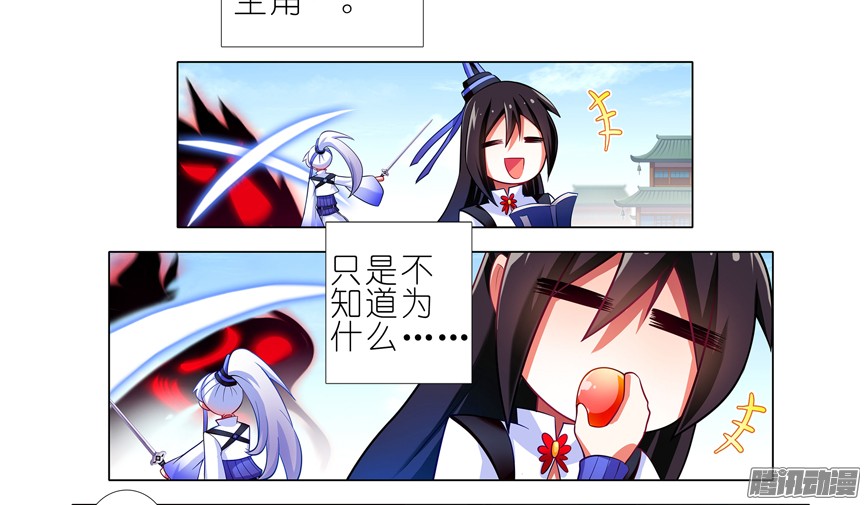 我家大师兄脑子有坑番外：一周年纪念特别坑