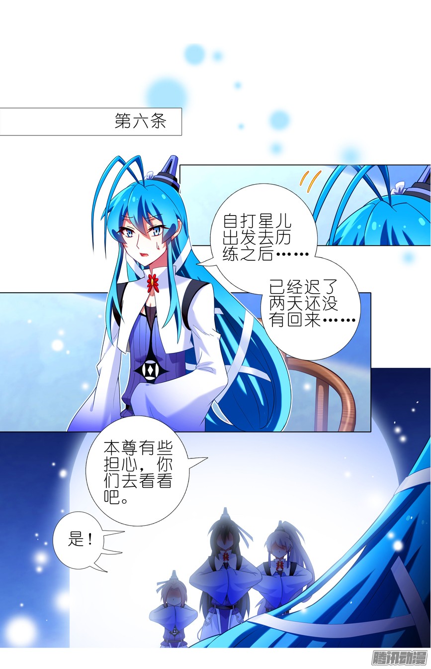 我家大师兄脑子有坑番外：一周年纪念特别坑