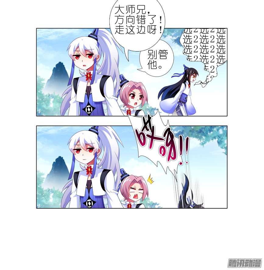 我家大师兄脑子有坑番外：一周年纪念特别坑