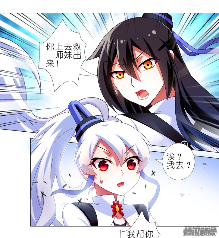 我家大师兄脑子有坑番外：一周年纪念特别坑