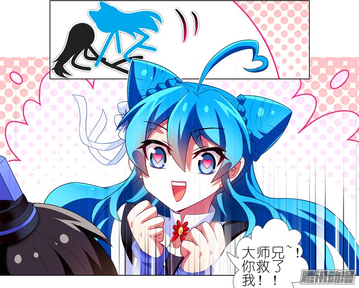 我家大师兄脑子有坑番外：一周年纪念特别坑