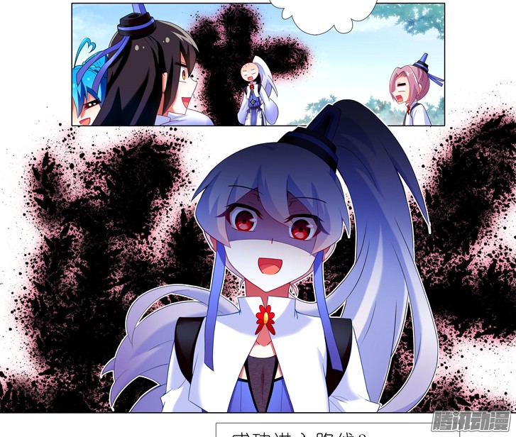 我家大师兄脑子有坑番外：一周年纪念特别坑