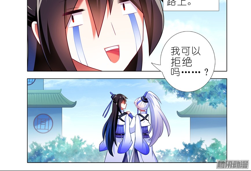 我家大师兄脑子有坑番外：一周年纪念特别坑