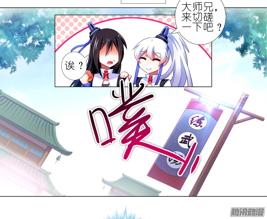 我家大师兄脑子有坑番外：一周年纪念特别坑