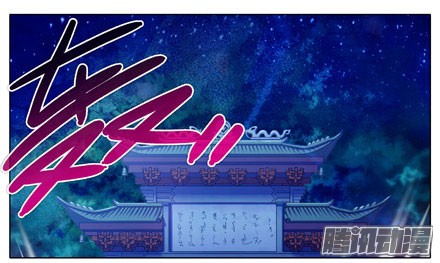 我家大师兄脑子有坑第204-206坑 放心吧，徒儿