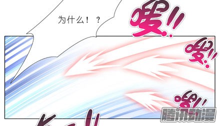 我家大师兄脑子有坑第204-206坑 放心吧，徒儿