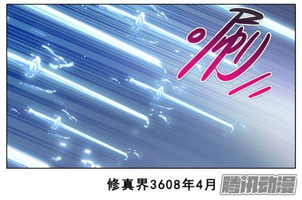 我家大师兄脑子有坑第204-206坑 放心吧，徒儿