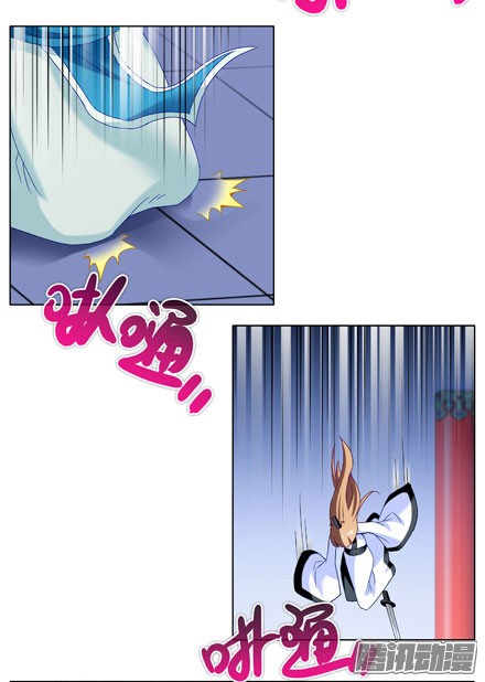 我家大师兄脑子有坑第204-206坑 放心吧，徒儿