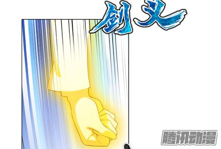 我家大师兄脑子有坑第204-206坑 放心吧，徒儿