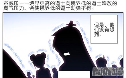 我家大师兄脑子有坑第207坑 要得到总是要付出