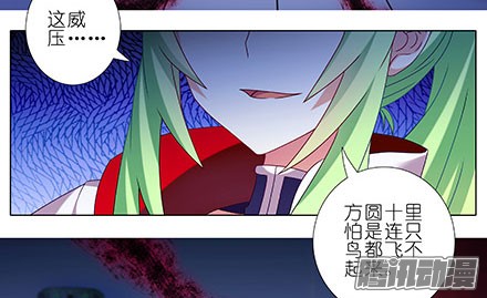 我家大师兄脑子有坑第207坑 要得到总是要付出