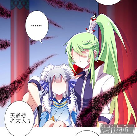 我家大师兄脑子有坑第207坑 要得到总是要付出